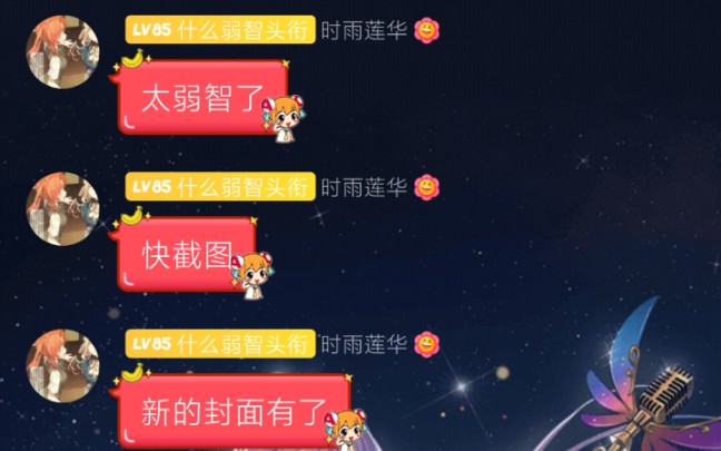 八木组的日常 其3哔哩哔哩bilibili