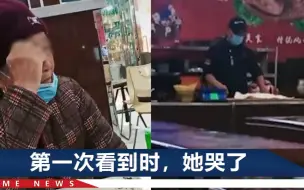 Tải video: 儿子十多年前离世，八旬老人发现“神似者”却不敢上前，原因让人心碎