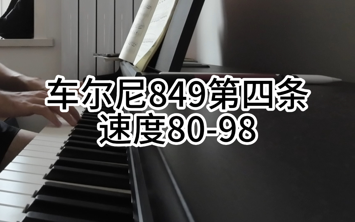 849第四条图片