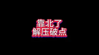 Descargar video: CFHD追尾中