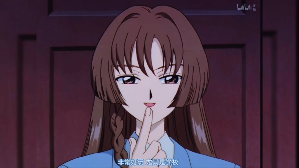 百变小樱〖秋月奈久留个人向〗you(=i)