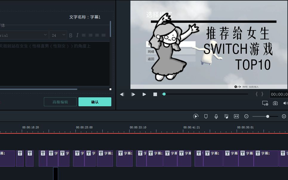 【游戏】推荐给女生的switch游戏TOP10哔哩哔哩bilibili