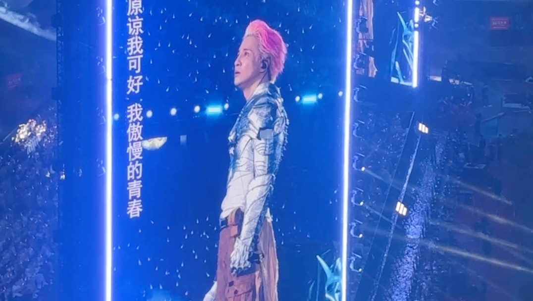 『违背的青春』#薛之谦万兽之王北京站