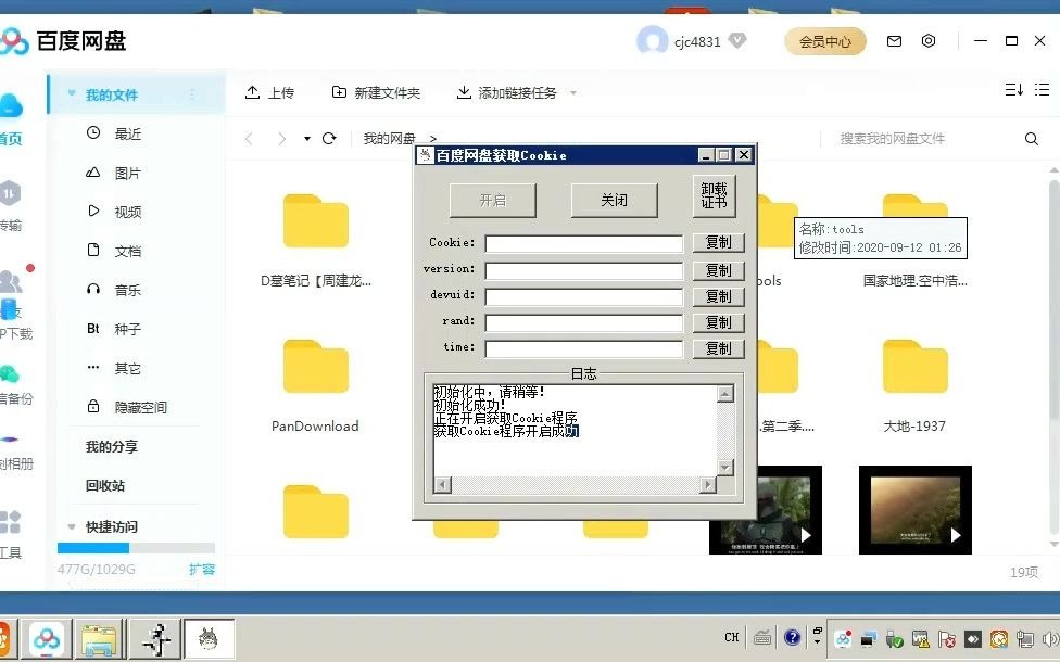 亿寻404修复版&加速配置教程哔哩哔哩bilibili