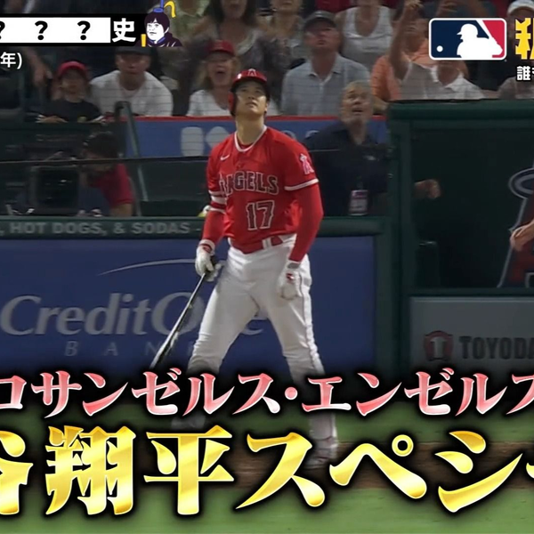 大谷翔平 atmosがNew Balanceの大谷翔平シグネチャーコレクション『The