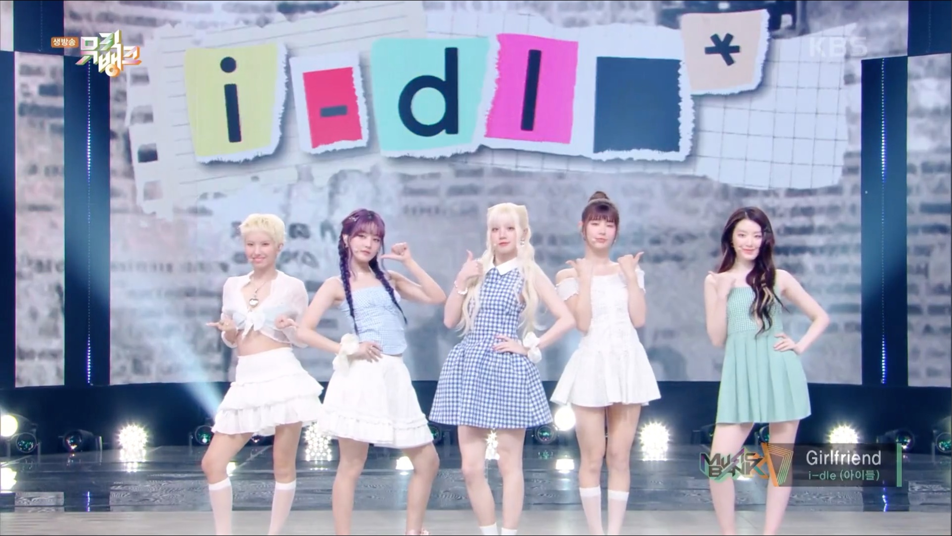 girlfriend+idle打歌舞台