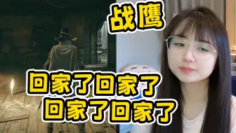 战鹰艾尔登法环第一次见魂游地图的精妙设计