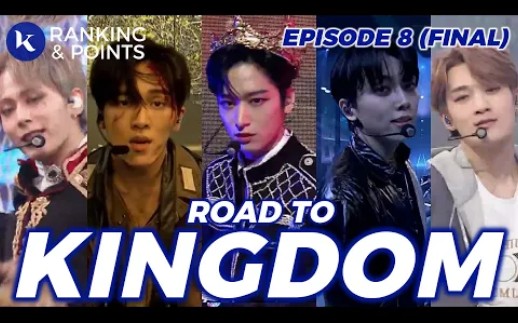 [图]【Road to Kingdom】总决赛排行&得分