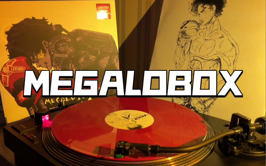 [图]【黑胶分享】MEGALOBOX - Mabanua，《Megalobox OST原声带》