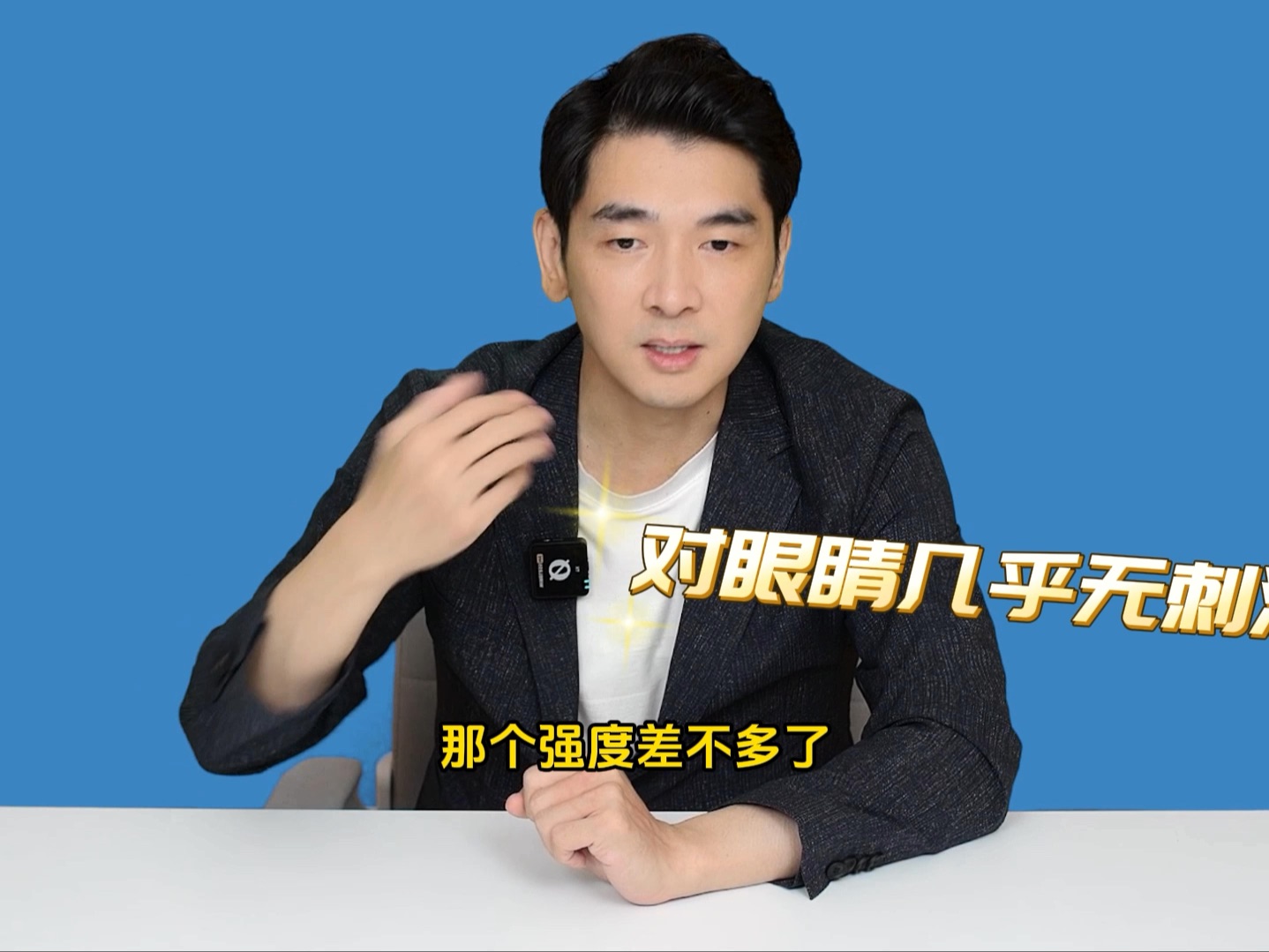 电子屏幕越小,对眼睛的伤害越大吗?哔哩哔哩bilibili