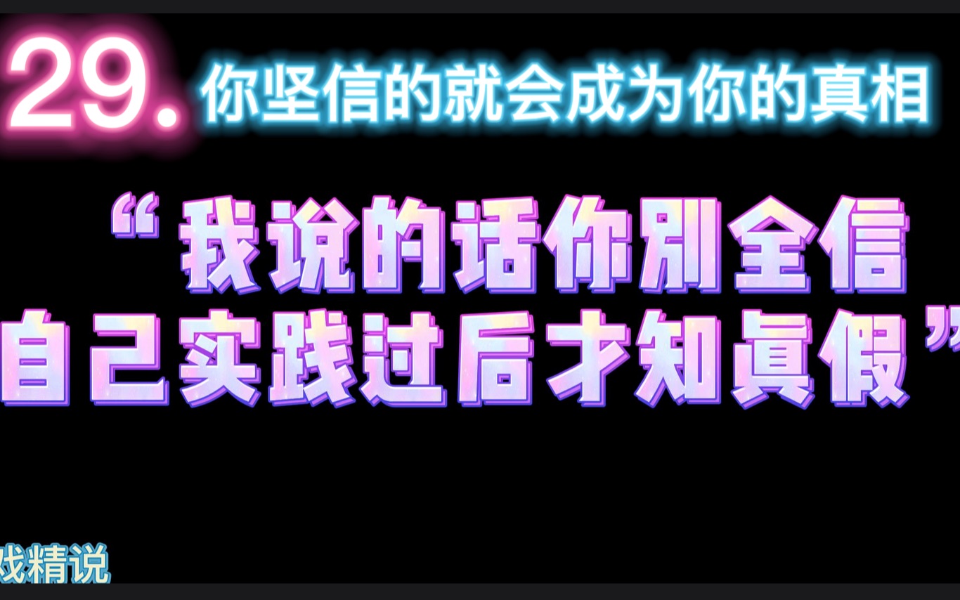 [图]活在结果里=变得无欲、无求、无为？显化的终点=无烦恼？