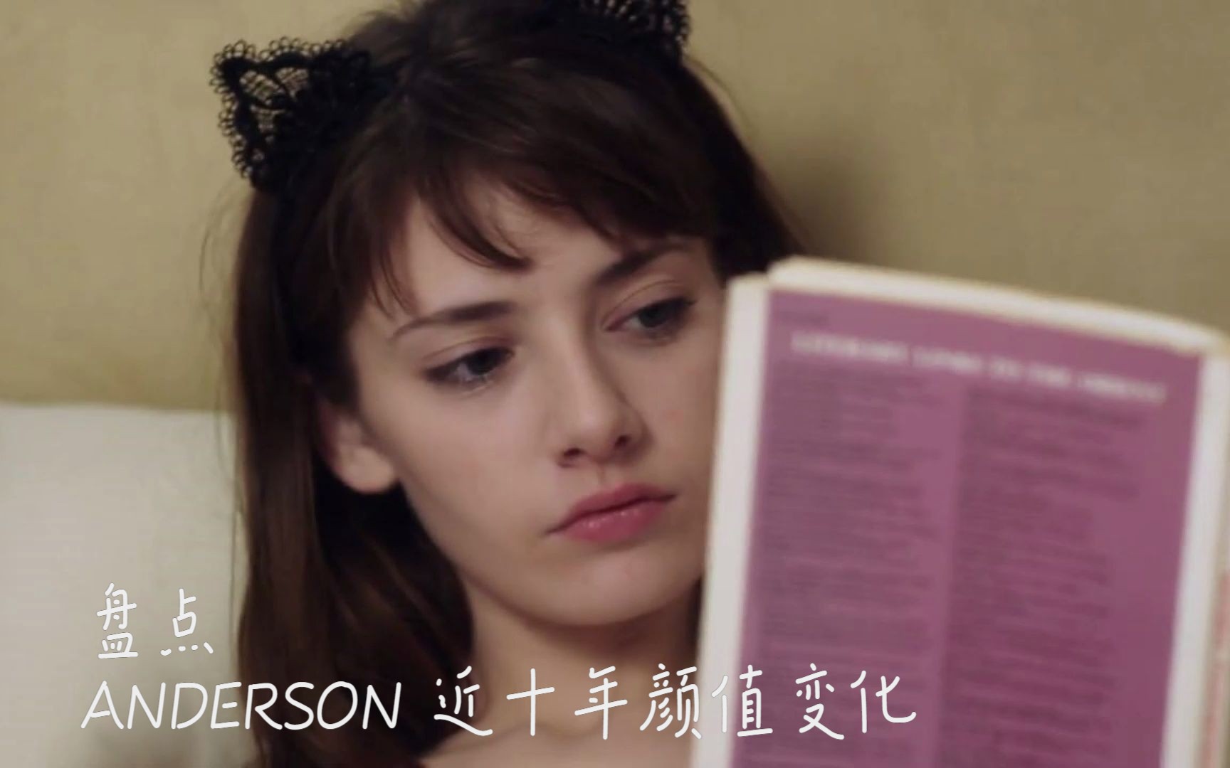 盘点 anderson 近十年颜值变化哔哩哔哩bilibili