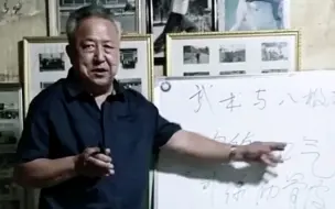 下载视频: 八极拳门一代宗师！李俊义老先生于今日清晨五点归真，祈愿恩师一路走好！