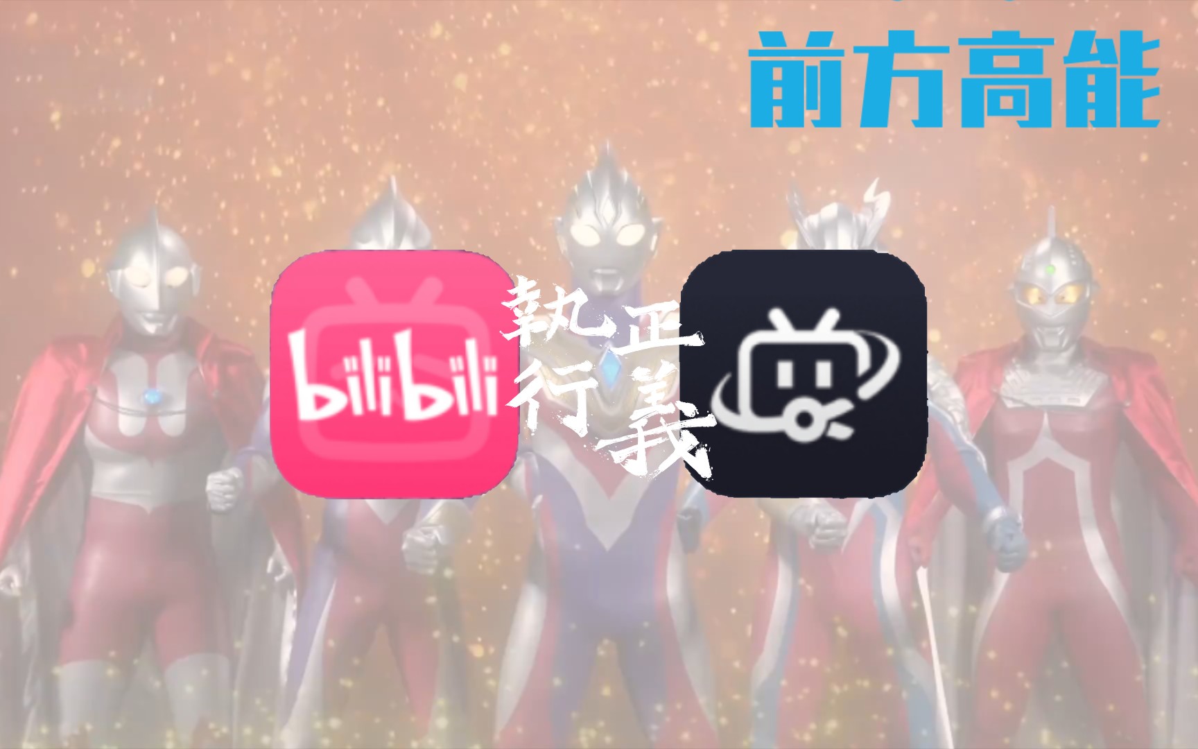哔哩哔哩_bilibili