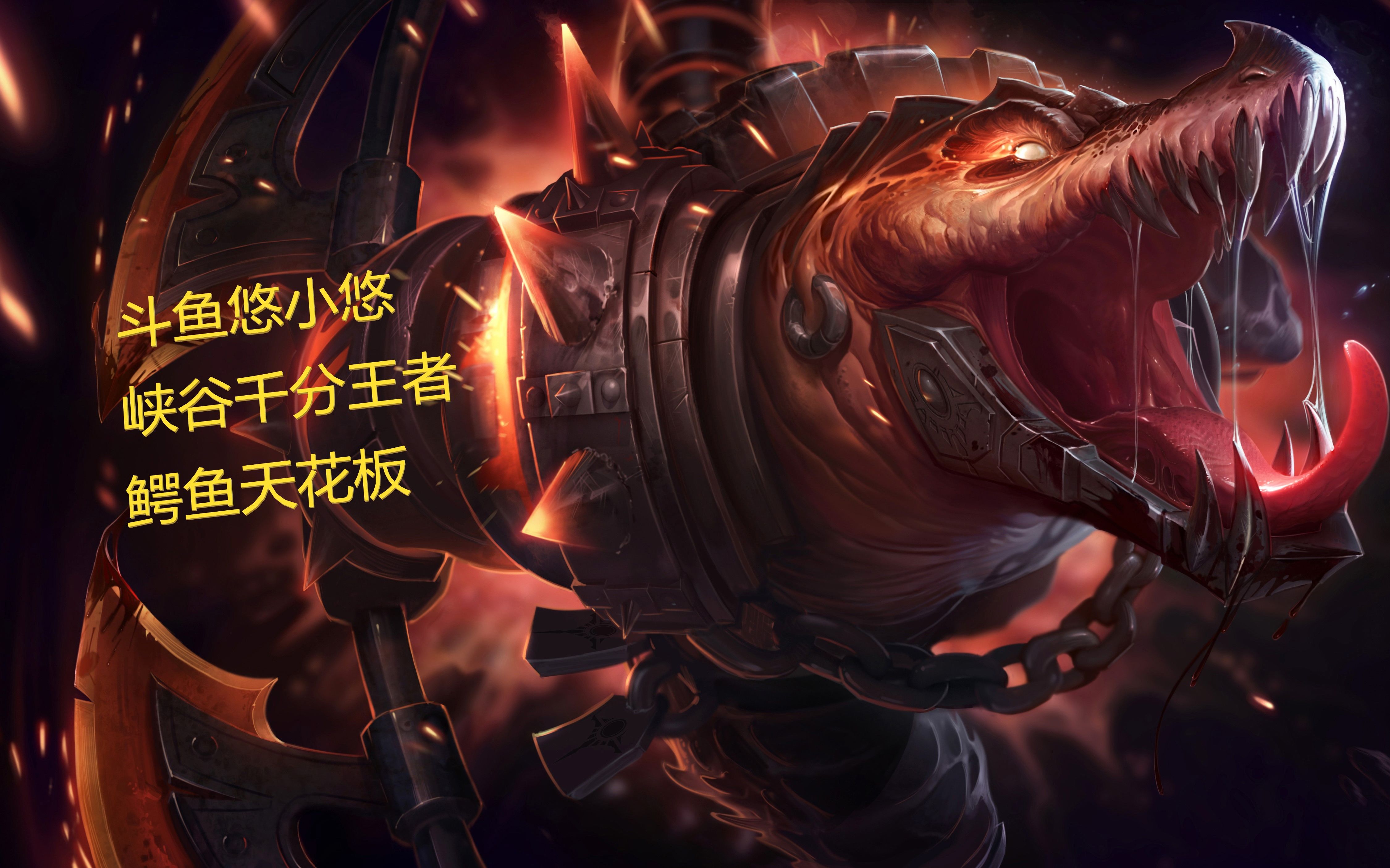 斗鱼悠小悠12/14直播录像