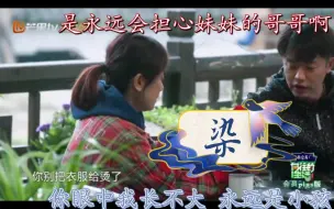 Download Video: 【花毅】染 || 一字一句都像是他们的故事 || 凤凰传奇