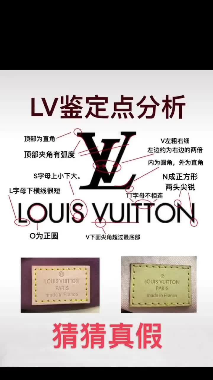 LV真假鉴定 LV皮标鉴定方法 能看懂 你就不会踩坑了哔哩哔哩bilibili