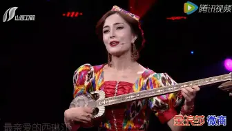 【维吾尔民歌】《Shirinjan/甜蜜的你》热瓦普弹唱-古再丽