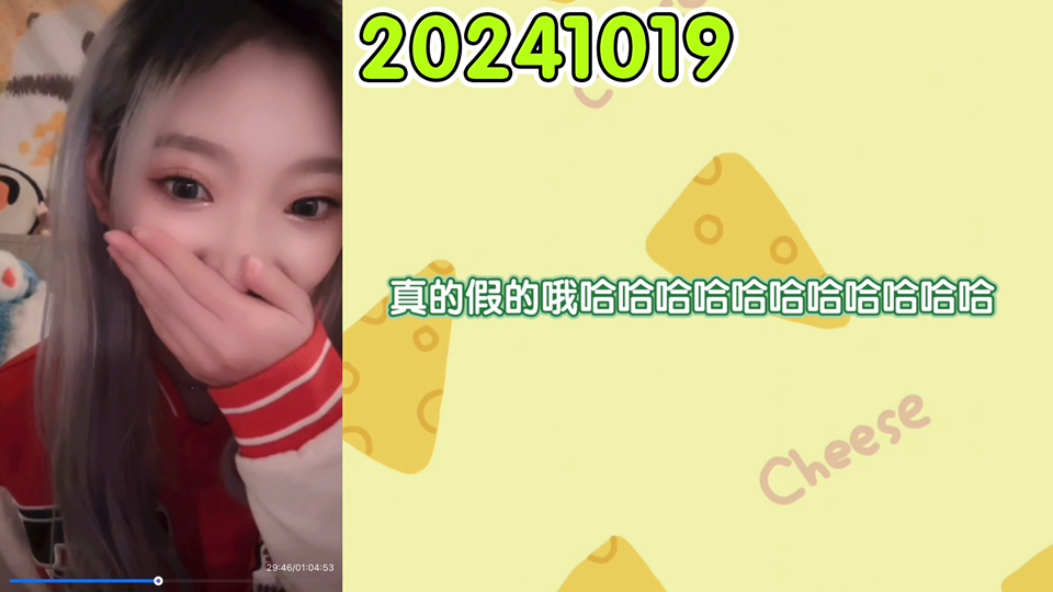 【刘小涵】听说阿昕要找小涵姐出去玩 给孩子激动的红温了|粉丝让跟阿