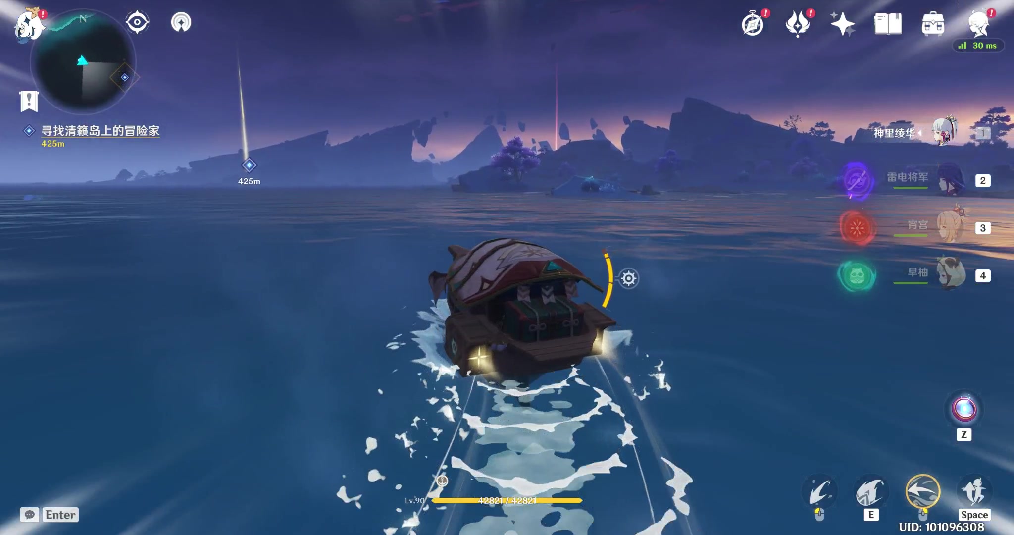 1版本第二日,清籁岛历险记,雷音权现,雷暴解谜,地下迷宫_原神