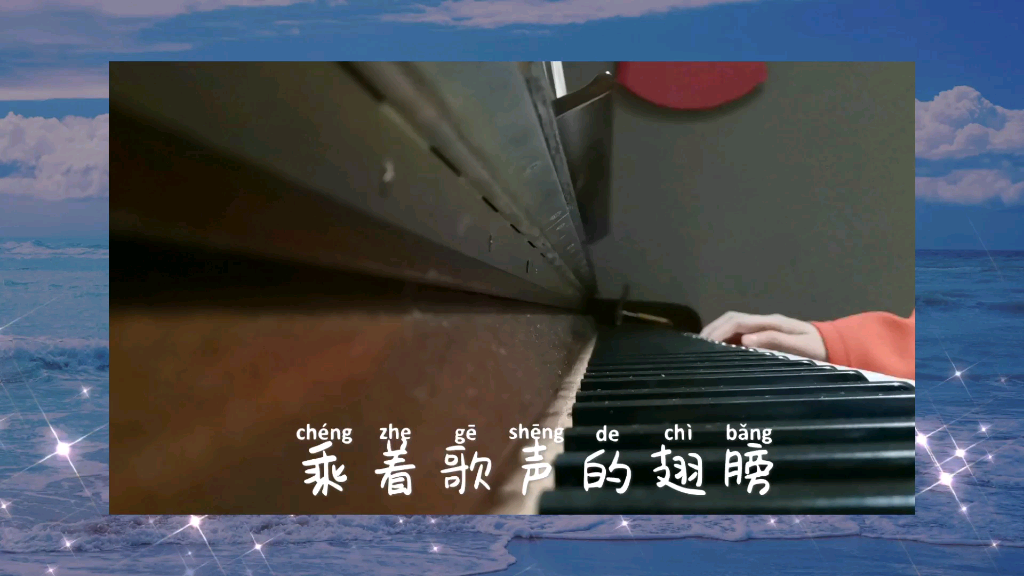 [图]乘着歌声的“鸡翅膀”（On wings of song）