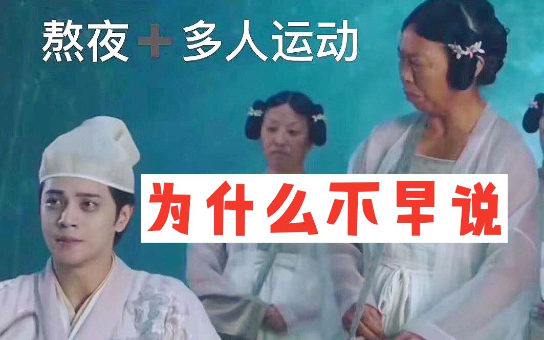 [图]【罗志祥】但凡你早说，你也不会对不起一个女孩子9年的青春