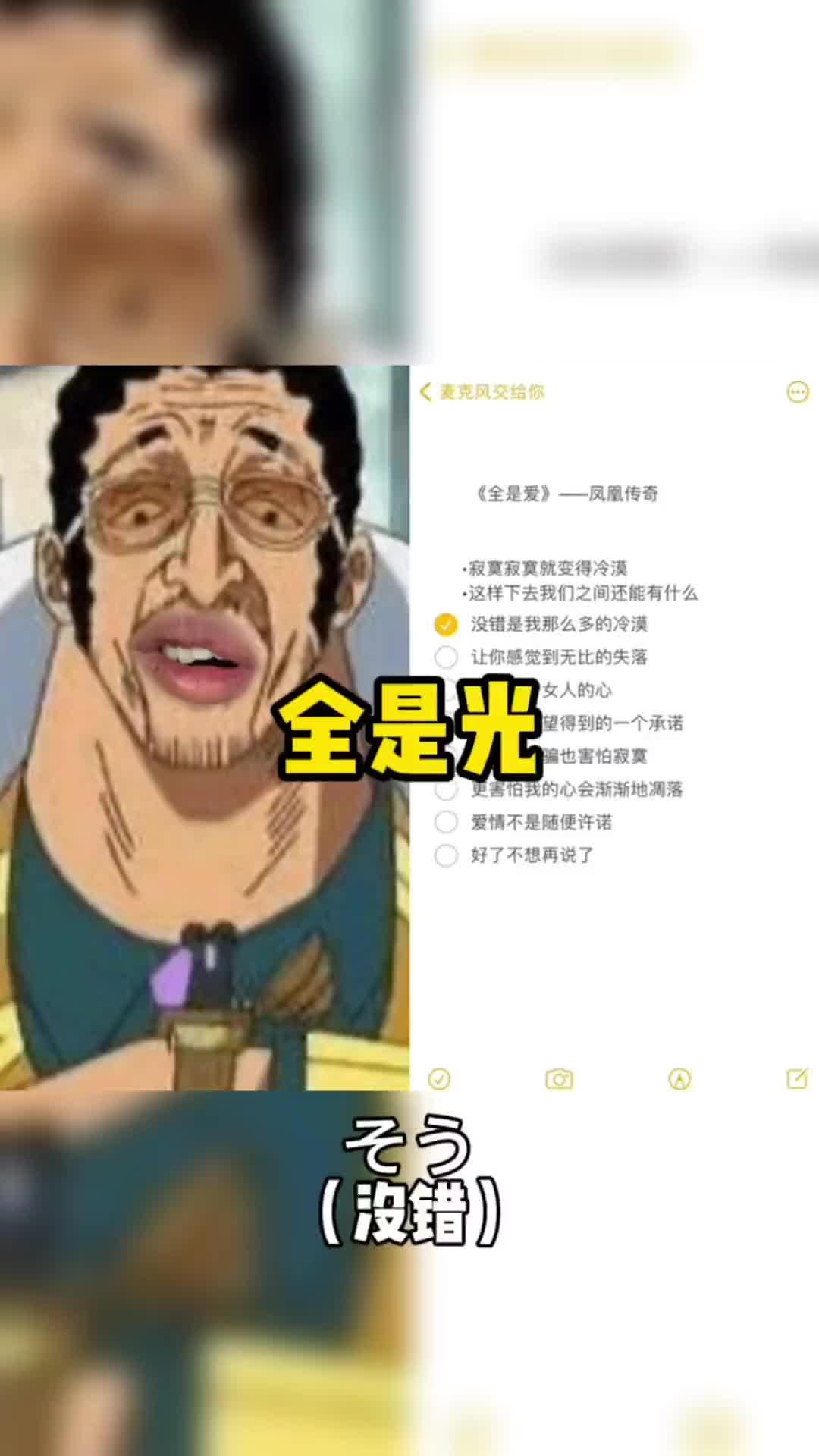 黄猿专辑上线黑龙江创作者联盟声优都是怪物二次元原创doudr