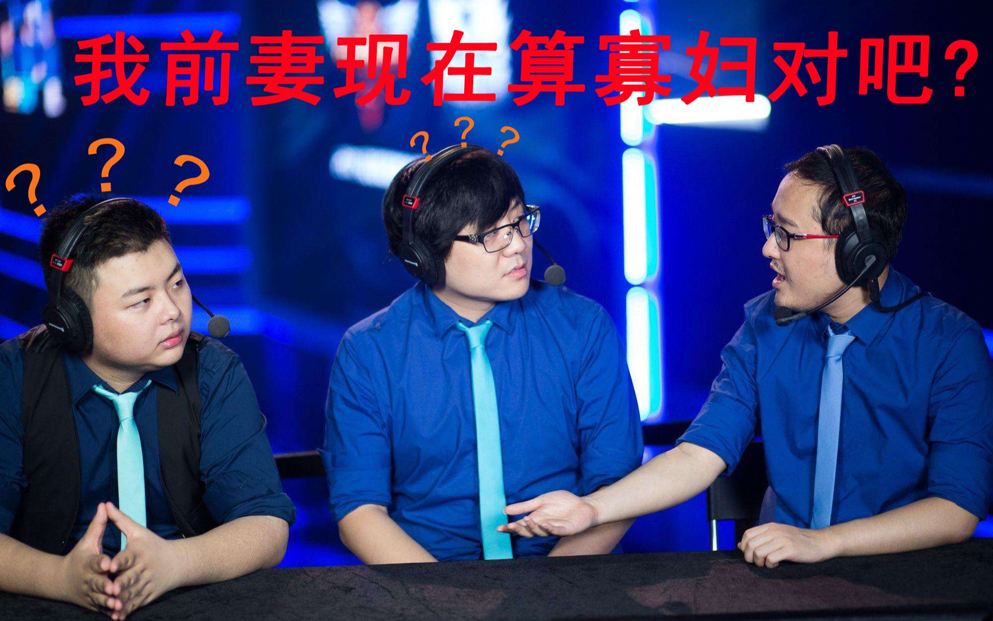 笑笑:"我前妻现在算半个寡妇对吧?"卡子:"?