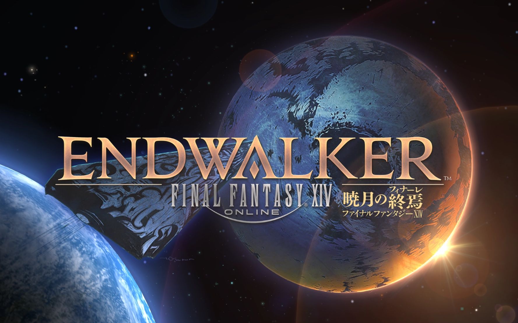 【ff14】最终幻想14 6.0 90级主线八人讨伐战初见