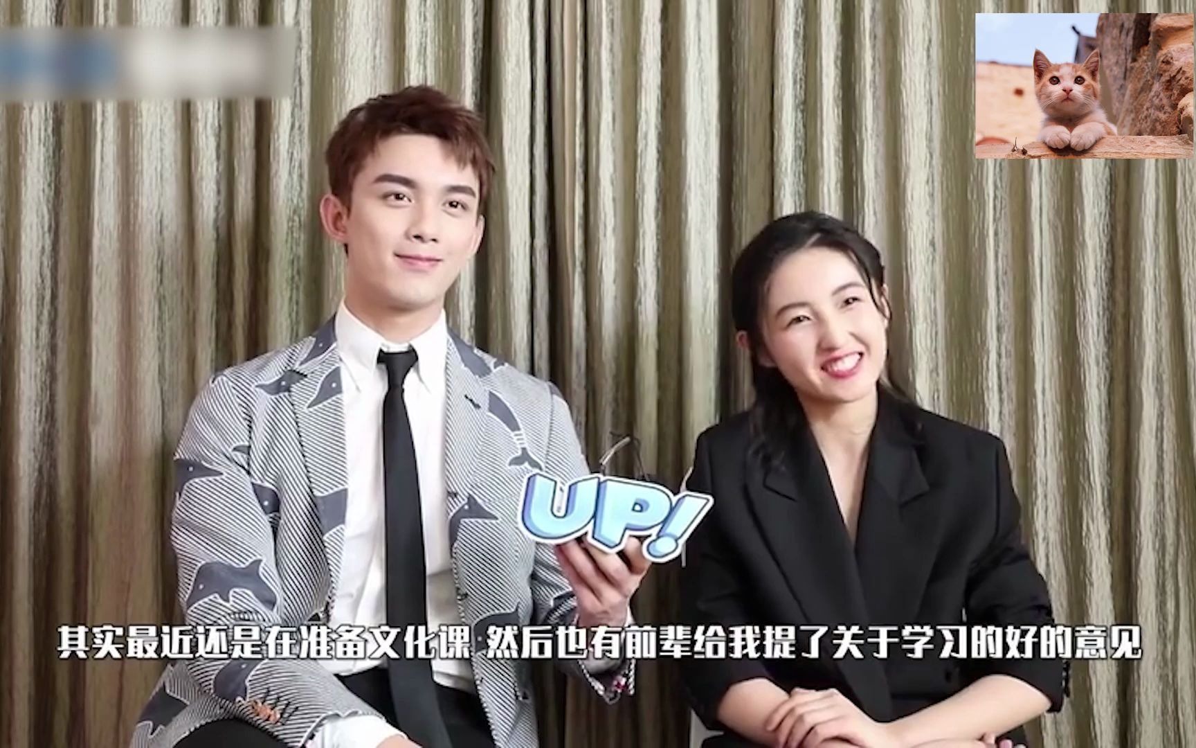 张子枫采访合集,妹妹叫吴磊前辈,吴磊的回复太宠爱了_哔哩哔哩_bili