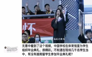 Tải video: 越南网友评论：中国重视人才培养，所以国家经济富裕，军事强大。