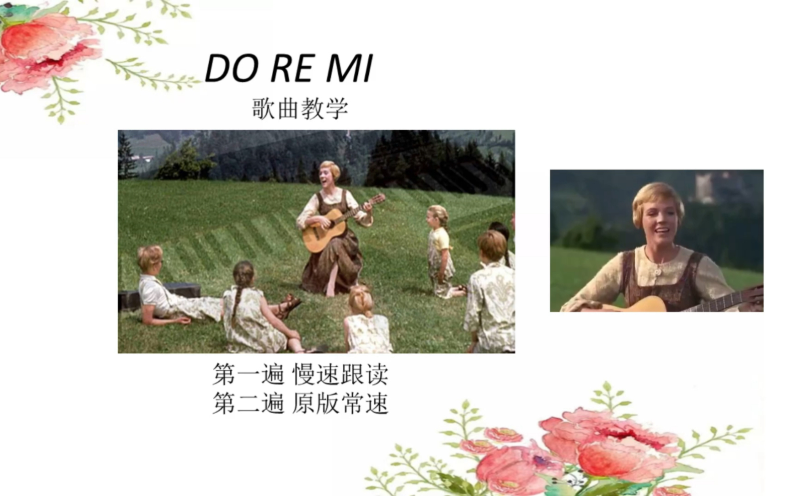 #英文歌曲教学 音乐之声Do Re Mi哔哩哔哩bilibili