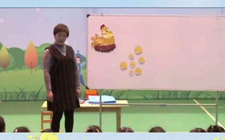 [图]幼儿园公开课_中班数学《七只小鸡》，运用观察比较、数数、数序等方法进行7以内的推理游戏。幼儿园公开课 中班 幼师.mp4