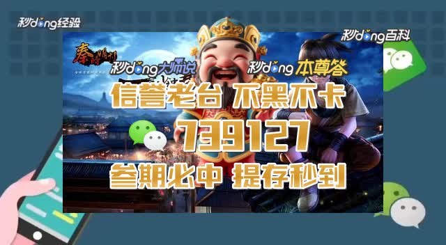 1 分 钟 带 你 了 解 福彩快3北京开奖结果