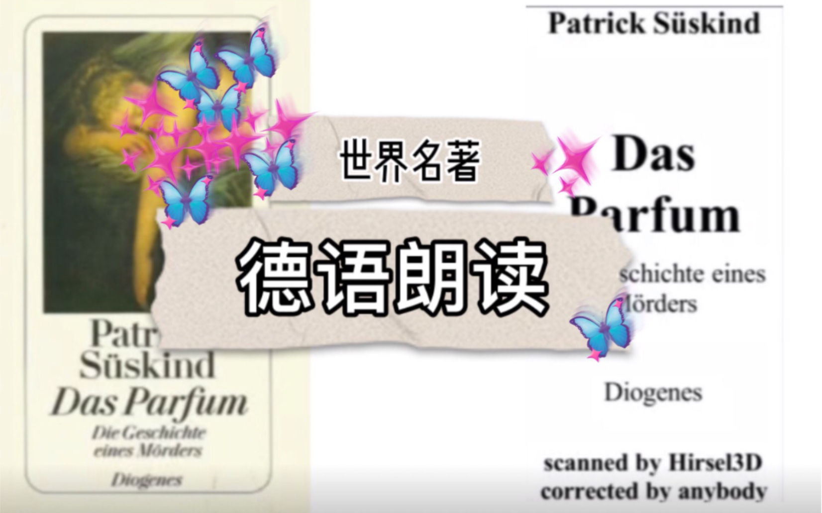 [图]【德语文名作】《香水》用最温柔的声音朗读最凶残的故事。《Das Parfum》 Leseprobe 非常推荐这本德国小说！