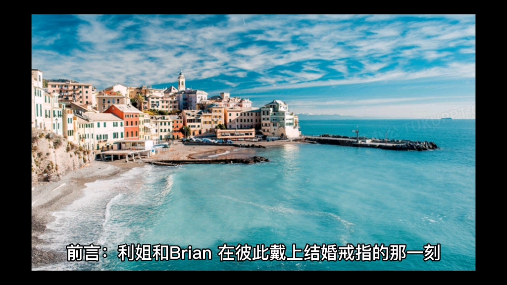 [图]五洲缘成功案例——利姐和Brian的西班牙之恋（一）