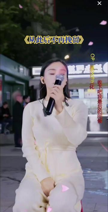 柳飘飘#晚上七点半直播 #成都双流万达广场