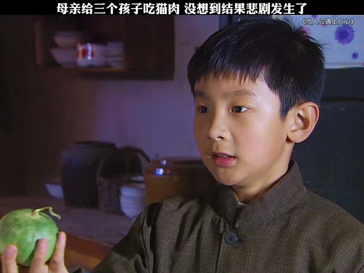 母亲给三个孩子吃猫肉,不料结果发生了悲剧 ""当人心遇上仁心