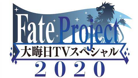 Fate Project 大晦日tvスペシャル21 哔哩哔哩 Bilibili