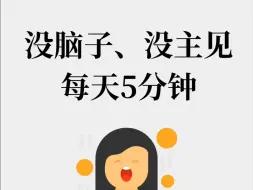 Tải video: 就我每天复述5分钟，嘴巴越来越灵活了！