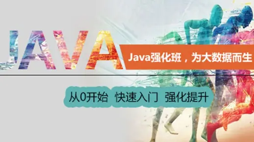 大数据Java强化班(九)之正则表达式