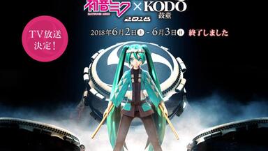 4K60】初音未来16周年Fes's_24(春)武道馆演唱会_哔哩哔哩_bilibili