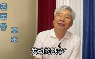 Download Video: 18651   054B既能联合作战也能独立作战的技术战术基础是什么？