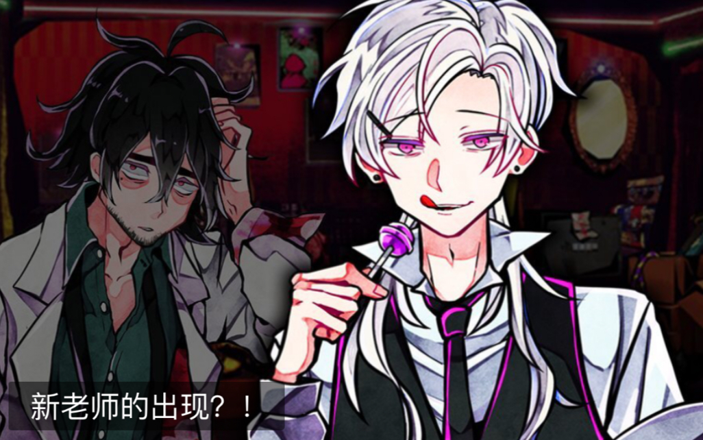 wasabi完结绝望监牢第八章追加剧情含探索推理审判