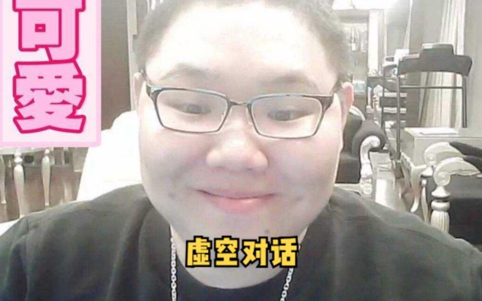 pdd隔空对话林俊杰到底有多尴尬?