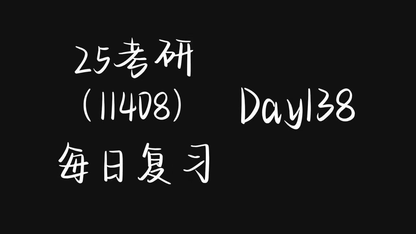 [Day138] 操作系统的体系结构哔哩哔哩bilibili