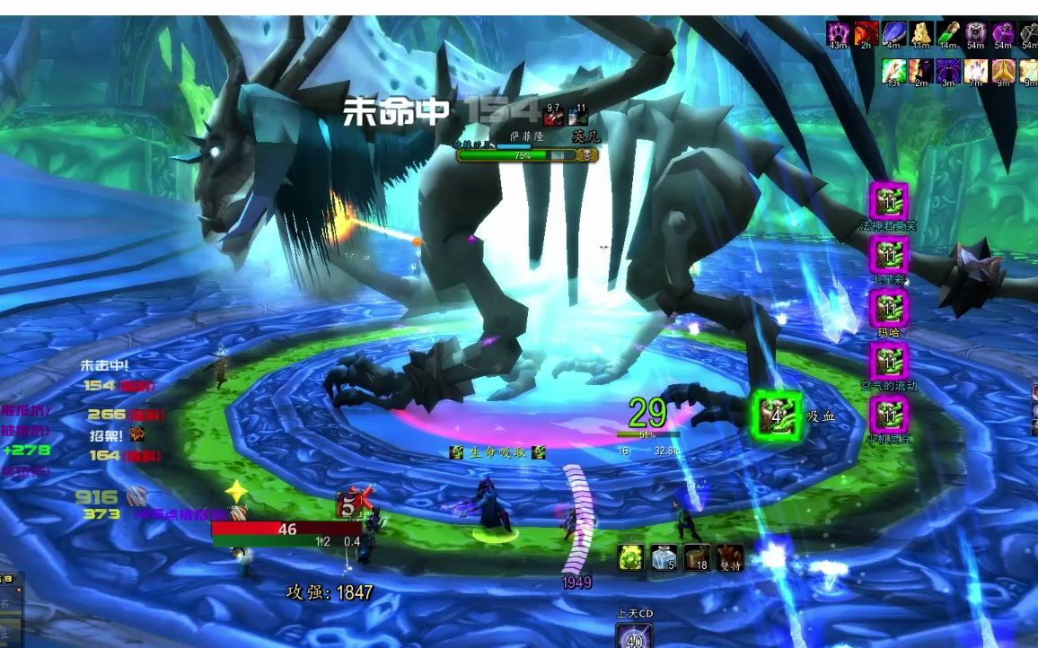 活动作品魔兽世界怀旧服冰龙萨菲隆近战视角