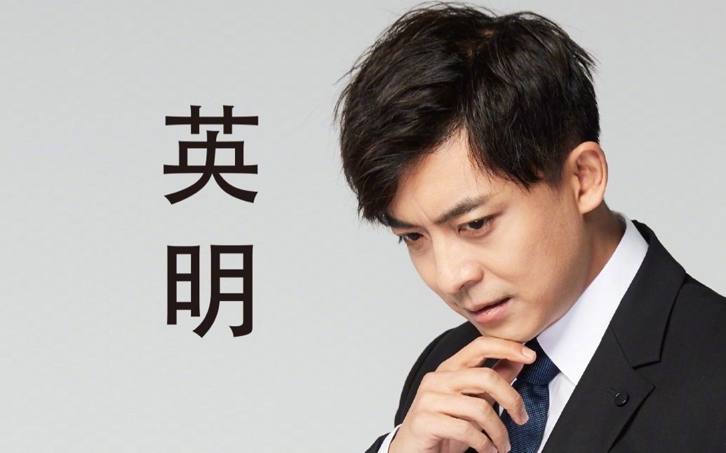 【爱情公寓】第5季张伟的律师帅照，他有一双洞察一切的眼睛_哔哩哔哩 (゜-゜)つロ 干杯~-bilibili