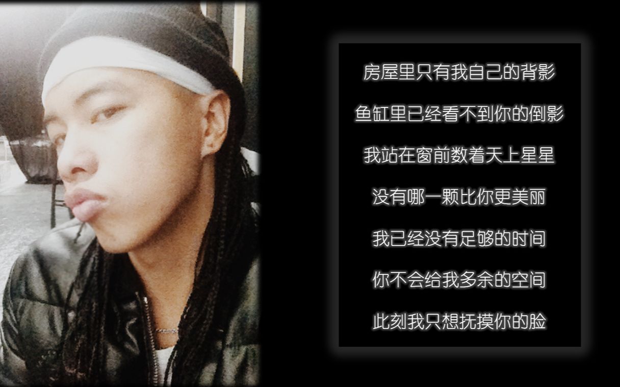 来看赵辰龙温柔的一面 你就像只猩猩-醉人 无损音质 超温柔的龙龙