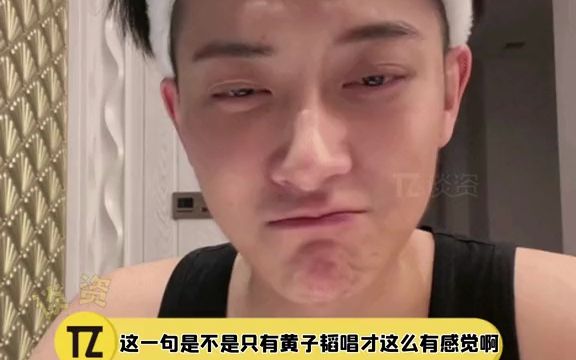 【658】 这一句开头是不是只有#黄子韬 唱才这么有感觉啊,有点怀念以前的爱豆TAO了!#exo #夏日娱评嘉年华哔哩哔哩bilibili